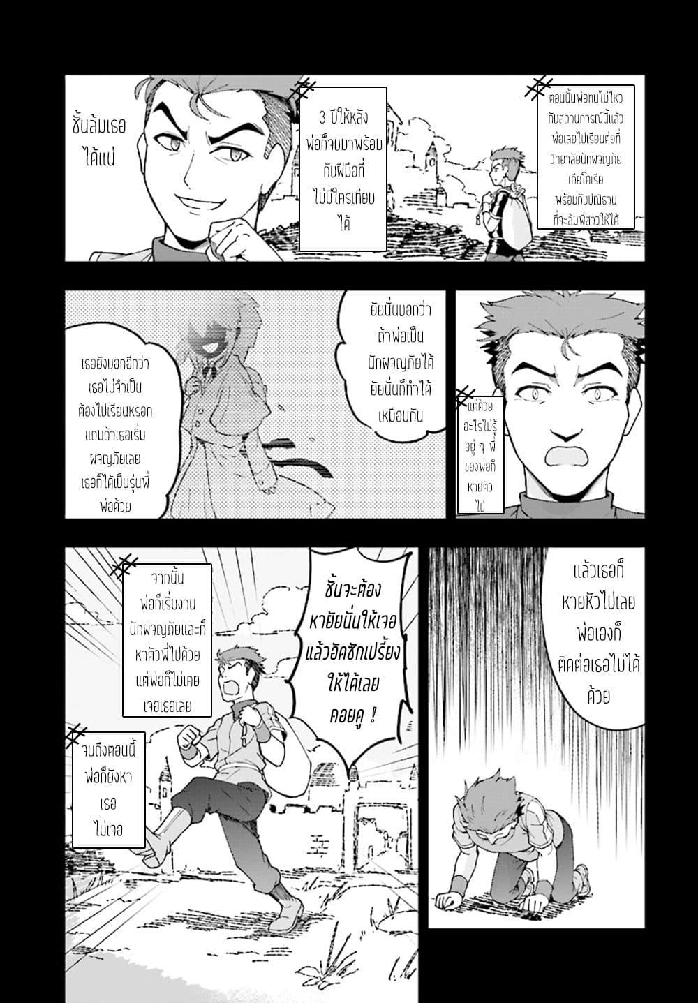 Manga-lc-com อ่านมังงะ อ่านการ์ตูน ออนไลน์ ฟรี Kenshi o Mezashite Nyugaku Shitanoni Maho Tekisei 9999 Nandesukedo! ตอนที่ 1 2 3 4 5 6 7 8 9 10 11 12 13 14 ฟรี ไม่มีโฆษณา Manga-lc - อ่าน มังงะ อ่าน การ์ตูน ออนไลน์ อ่านมังงะ ฟรี