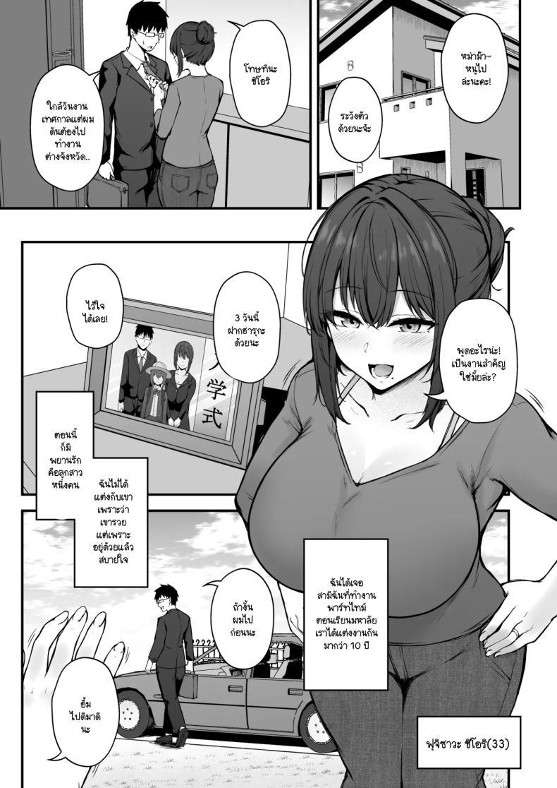 Doujin-Lc- อ่าน โดจิน มังฮวา เกาหลี ญี่ปุ่น จีน แปลไทย ประเพณีที่ฉันต้องเจอ [Eagle Land (Takamaru)] Niezuma - Toaru Mura no Inshuu no Kiroku ตอนที่ 1 2 3 4 5 6 7 8 9 10 11 12 13 14 ฟรี ไม่มีโฆษณา อ่าน โดจิน Manhwa เกาหลี ญี่ปุ่น จีน เรามีครบ คัดมาให้เน้นๆ โดจิน 18+ รับประกันความฟินโดย  Doujin Lc
