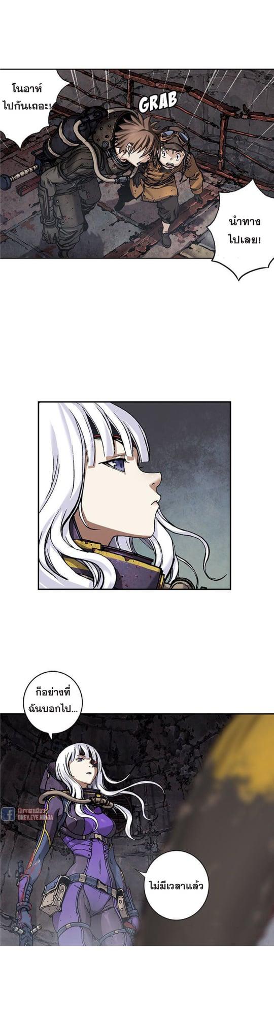 Manga-lc-com อ่านมังงะ อ่านการ์ตูน ออนไลน์ ฟรี Leviathan เลวีอาธาน อสูรกายใต้สมุทร ตอนที่ 1 2 3 4 5 6 7 8 9 10 11 12 13 14 ฟรี ไม่มีโฆษณา Manga-lc - อ่าน มังงะ อ่าน การ์ตูน ออนไลน์ อ่านมังงะ ฟรี