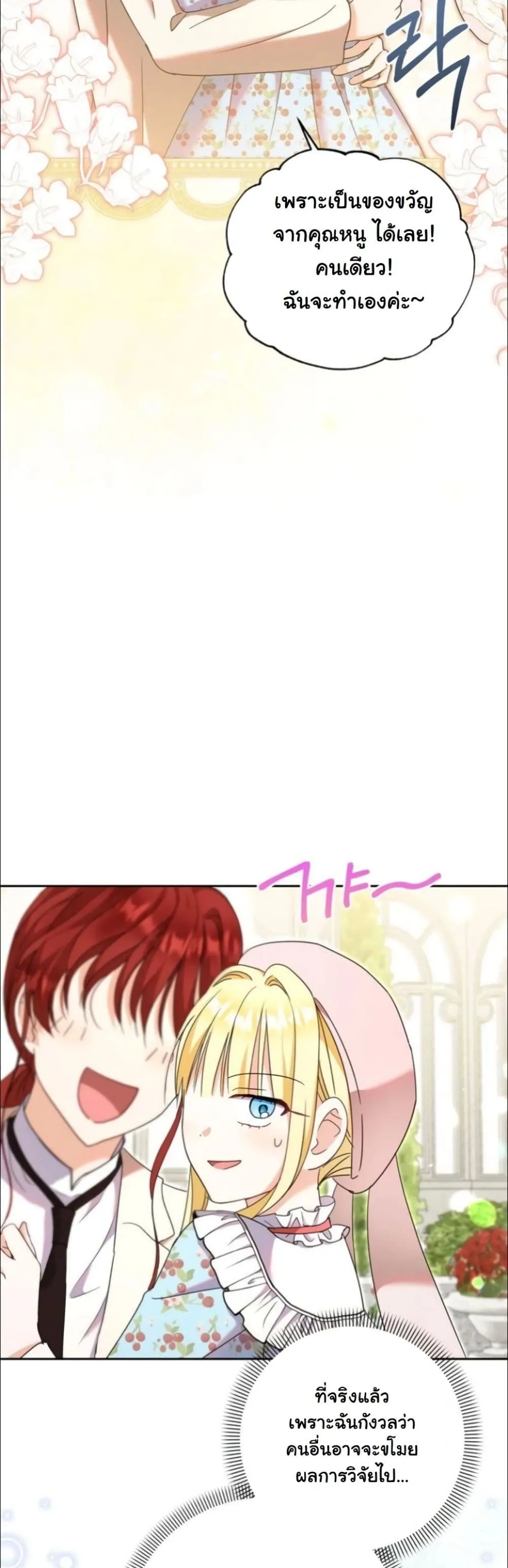Manga-lc-com อ่านมังงะ อ่านการ์ตูน ออนไลน์ ฟรี My Once-Enemy Sister Now Cherishes Me ตอนที่ 1 2 3 4 5 6 7 8 9 10 11 12 13 14 ฟรี ไม่มีโฆษณา Manga-lc - อ่าน มังงะ อ่าน การ์ตูน ออนไลน์ อ่านมังงะ ฟรี