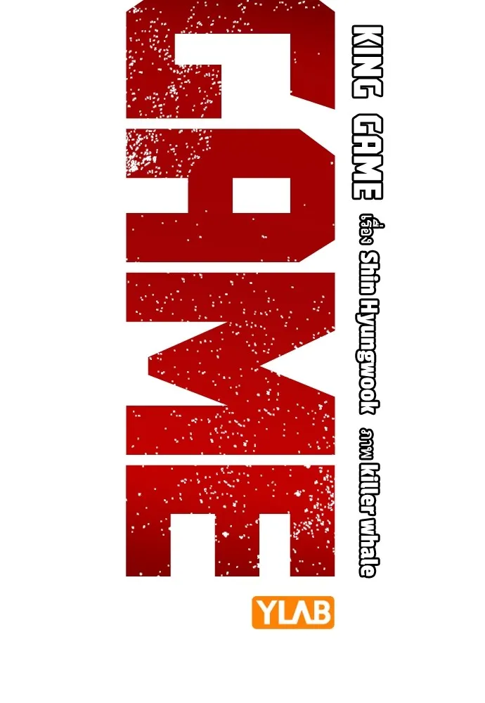 King Game ตอนที่ 75 ฮวังมูเจ (9) รูปที่ 19