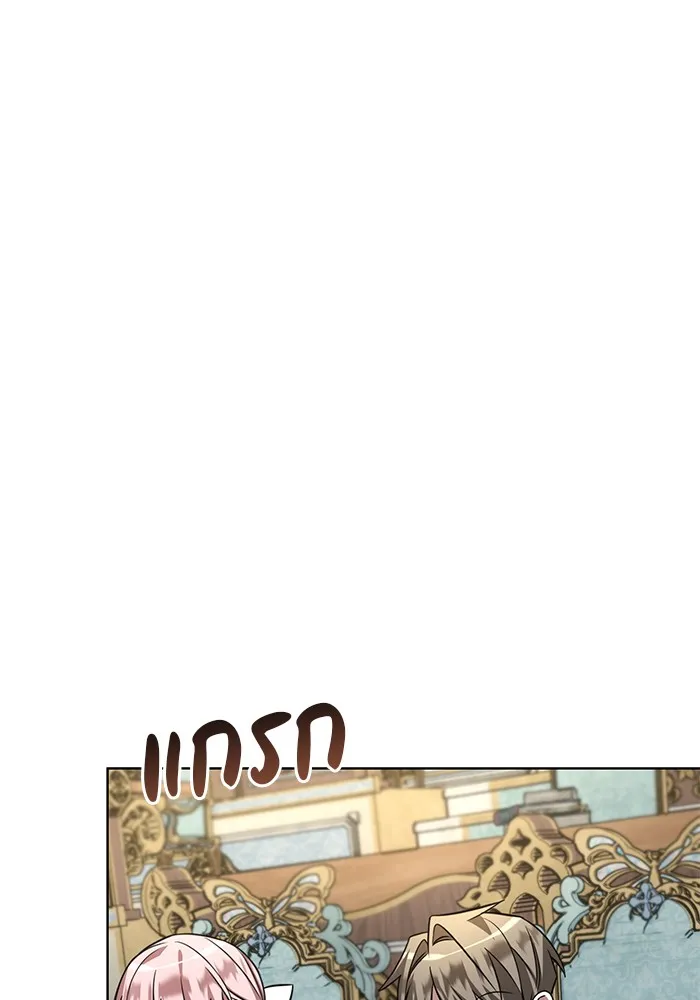 อะคาเดมีนี้เห็นทีจะเจ๊ง ตอนที่ 4 รูปที่ 43