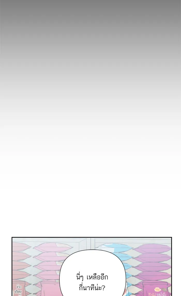 ฉันมันร้าย หรือเพราะโลกไม่น่ารัก ตอนที่ 61 รูปที่ 32