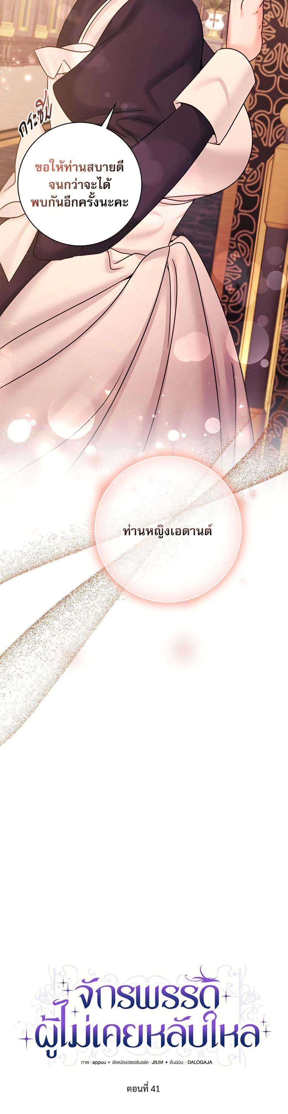 Manga-lc-com อ่านมังงะ อ่านการ์ตูน ออนไลน์ ฟรี The Emperor’s Sleepless Nights ตอนที่ 1 2 3 4 5 6 7 8 9 10 11 12 13 14 ฟรี ไม่มีโฆษณา Manga-lc - อ่าน มังงะ อ่าน การ์ตูน ออนไลน์ อ่านมังงะ ฟรี