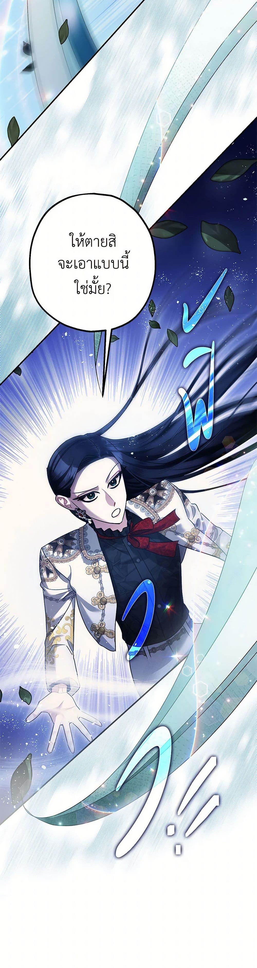 Manga-lc-com อ่านมังงะ อ่านการ์ตูน ออนไลน์ ฟรี The Tyrant’s Tranquilizer ตอนที่ 1 2 3 4 5 6 7 8 9 10 11 12 13 14 ฟรี ไม่มีโฆษณา Manga-lc - อ่าน มังงะ อ่าน การ์ตูน ออนไลน์ อ่านมังงะ ฟรี