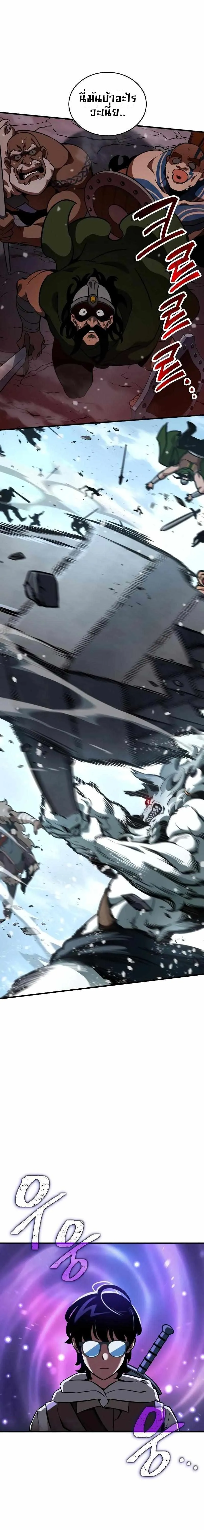 Valhalla Saga จากน_กเล_นเกมม_ออาช_พ ส_ตำนานแห_งว_ลฮ_ลลา ตอนที่ ตอนที่ 4 รูปที่ 29