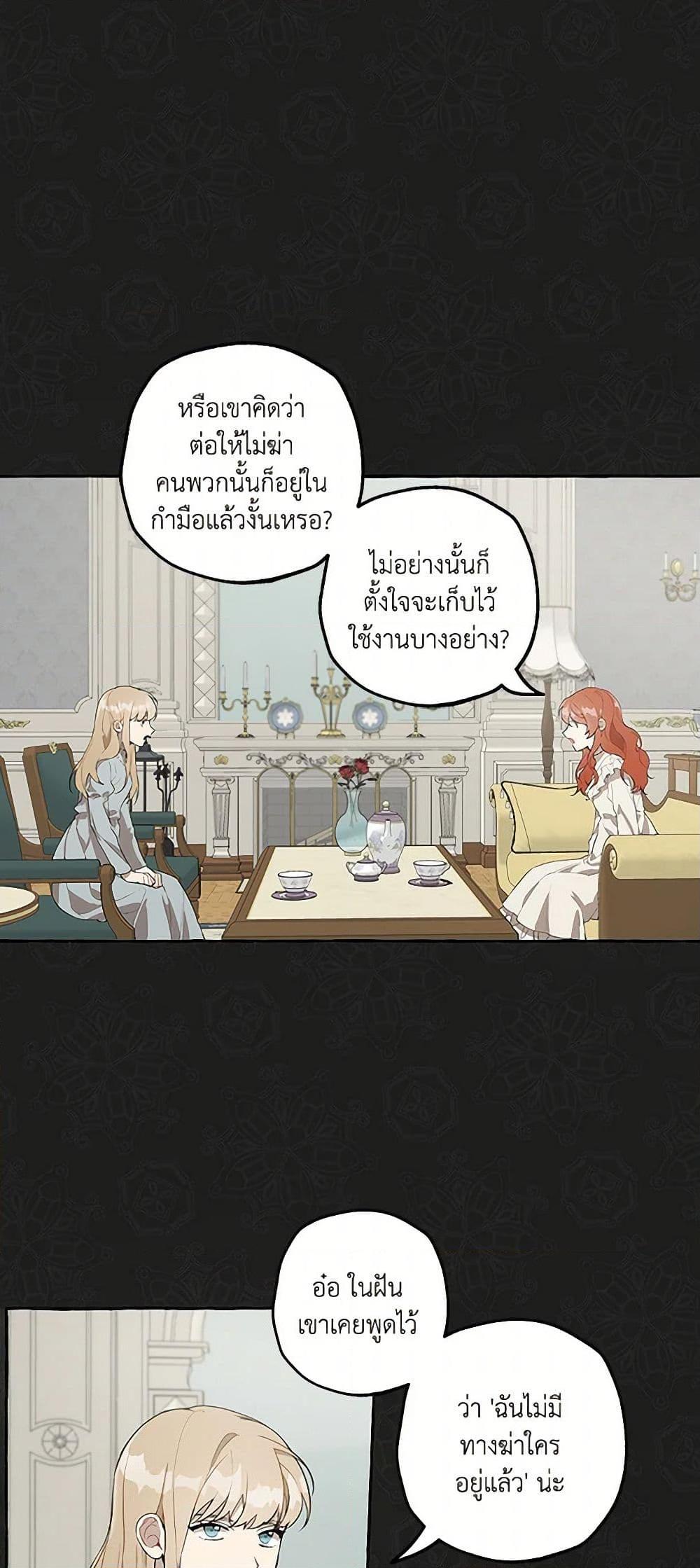 Manga-lc-com อ่านมังงะ อ่านการ์ตูน ออนไลน์ ฟรี It Was All a Mistake ตอนที่ 1 2 3 4 5 6 7 8 9 10 11 12 13 14 ฟรี ไม่มีโฆษณา Manga-lc - อ่าน มังงะ อ่าน การ์ตูน ออนไลน์ อ่านมังงะ ฟรี