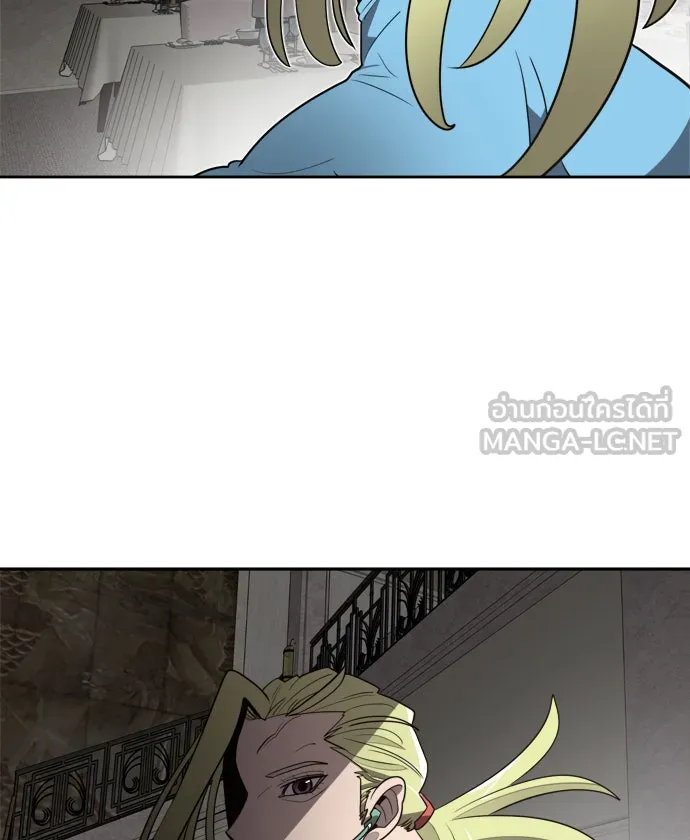 ยุคแห่งยอดมนุษย์ ตอนที่ 11 รูปที่ 102