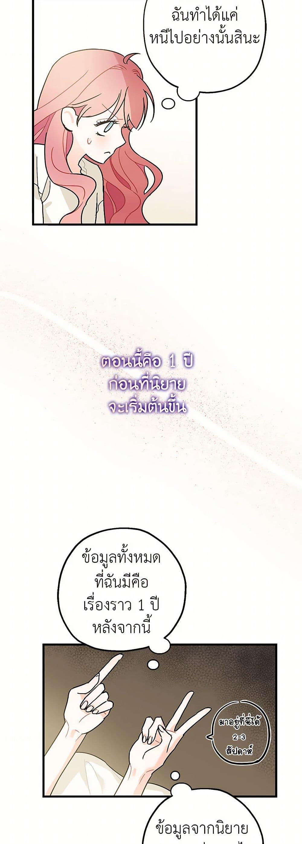 Manga-lc-com อ่านมังงะ อ่านการ์ตูน ออนไลน์ ฟรี The Tyrant’s Tranquilizer ตอนที่ 1 2 3 4 5 6 7 8 9 10 11 12 13 14 ฟรี ไม่มีโฆษณา Manga-lc - อ่าน มังงะ อ่าน การ์ตูน ออนไลน์ อ่านมังงะ ฟรี