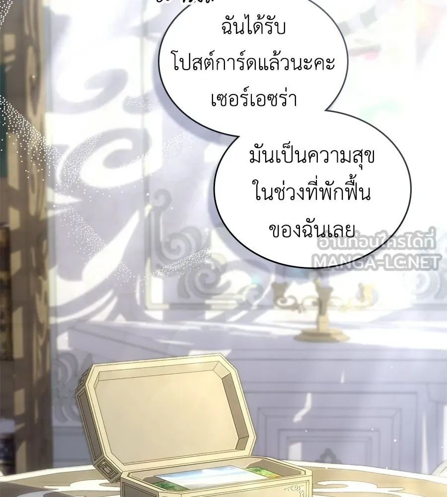 เล่ห์รักชนชั้นสูง ตอนที่ 72 รูปที่ 12