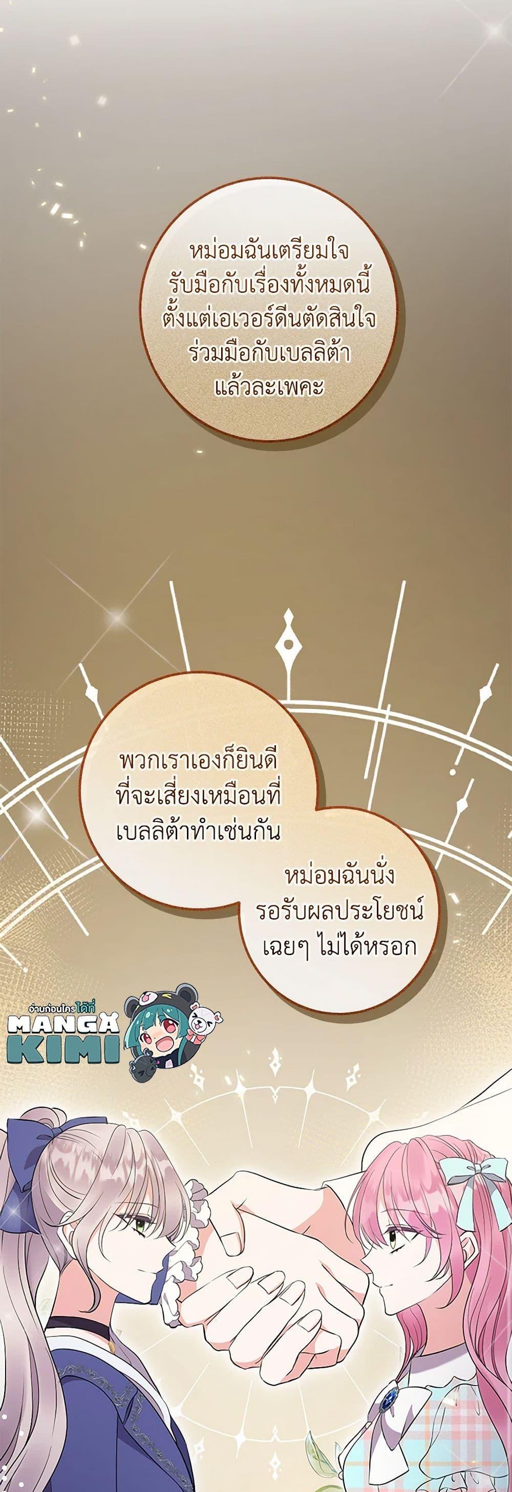 Manga-lc-com อ่านมังงะ อ่านการ์ตูน ออนไลน์ ฟรี Move, I’m Deciding the Ending! ตอนที่ 1 2 3 4 5 6 7 8 9 10 11 12 13 14 ฟรี ไม่มีโฆษณา Manga-lc - อ่าน มังงะ อ่าน การ์ตูน ออนไลน์ อ่านมังงะ ฟรี