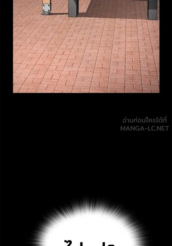 มหาสงครามคนแกร่ง ตอนที่ 43 รูปที่ 19