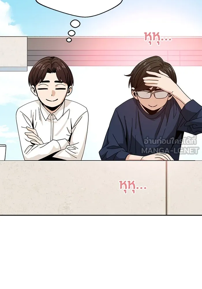 โชคชะตานำพารัก ตอนที่ 37 เบ่งบาน รูปที่ 120