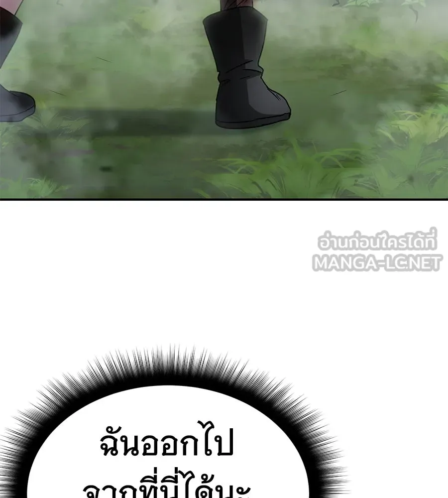 ถึกทนแทงก์แรงก์ C ตอนที่ 2 รูปที่ 3