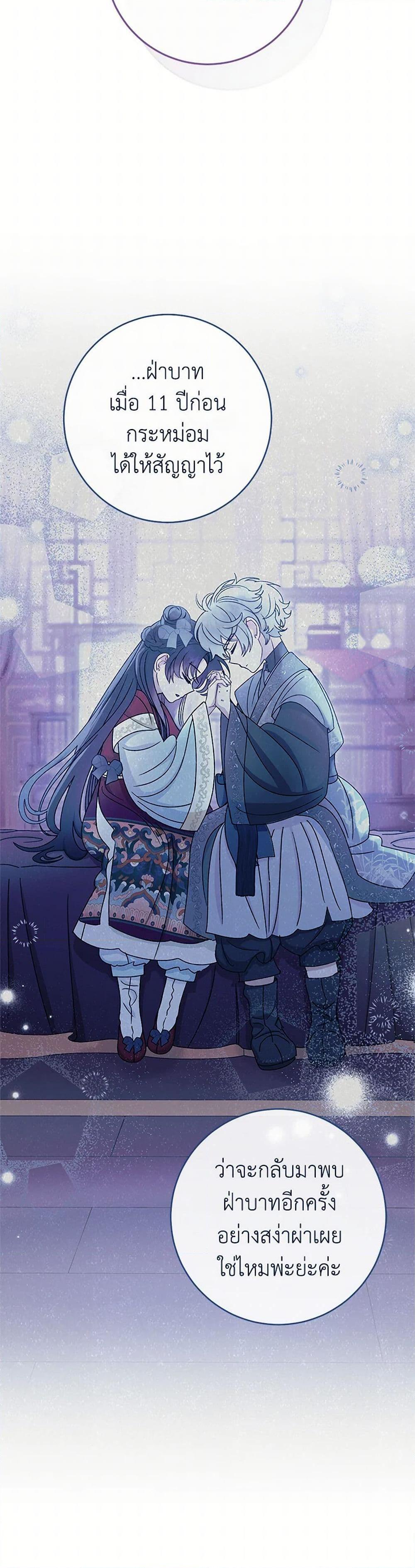 Manga-lc-com อ่านมังงะ อ่านการ์ตูน ออนไลน์ ฟรี The Baby Concubine Wants to Live Quietly ตอนที่ 1 2 3 4 5 6 7 8 9 10 11 12 13 14 ฟรี ไม่มีโฆษณา Manga-lc - อ่าน มังงะ อ่าน การ์ตูน ออนไลน์ อ่านมังงะ ฟรี