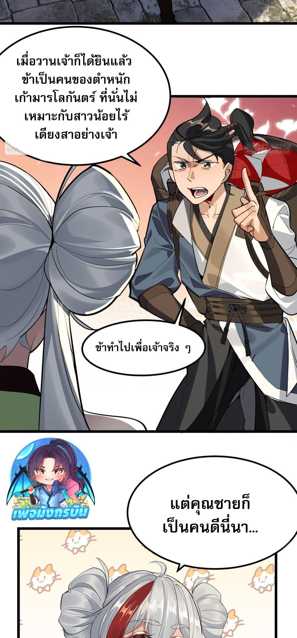 Manga-lc-com อ่านมังงะ อ่านการ์ตูน ออนไลน์ ฟรี The Leader of the Evil Cult Stayed By My Side and Watched Me Practice Secretly ตอนที่ 1 2 3 4 5 6 7 8 9 10 11 12 13 14 ฟรี ไม่มีโฆษณา Manga-lc - อ่าน มังงะ อ่าน การ์ตูน ออนไลน์ อ่านมังงะ ฟรี