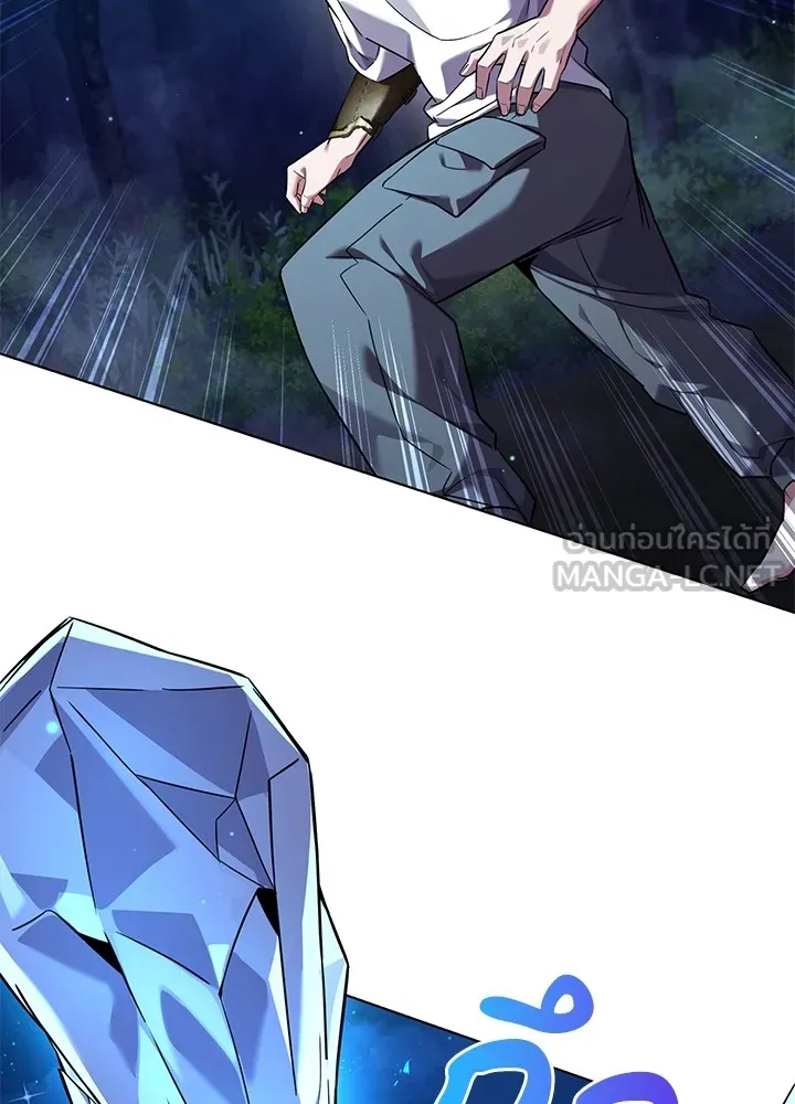 คืนแห่งโทแกบี ตอนที่ 11 รูปที่ 45