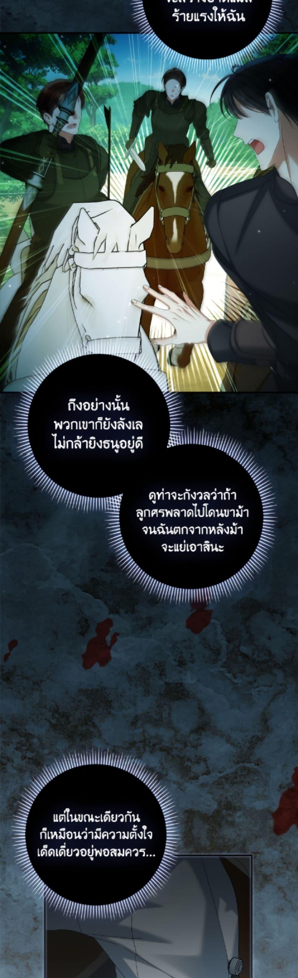 Manga-lc-com อ่านมังงะ อ่านการ์ตูน ออนไลน์ ฟรี Why Are You Obsessed With Your Fake Wife ตอนที่ 1 2 3 4 5 6 7 8 9 10 11 12 13 14 ฟรี ไม่มีโฆษณา Manga-lc - อ่าน มังงะ อ่าน การ์ตูน ออนไลน์ อ่านมังงะ ฟรี