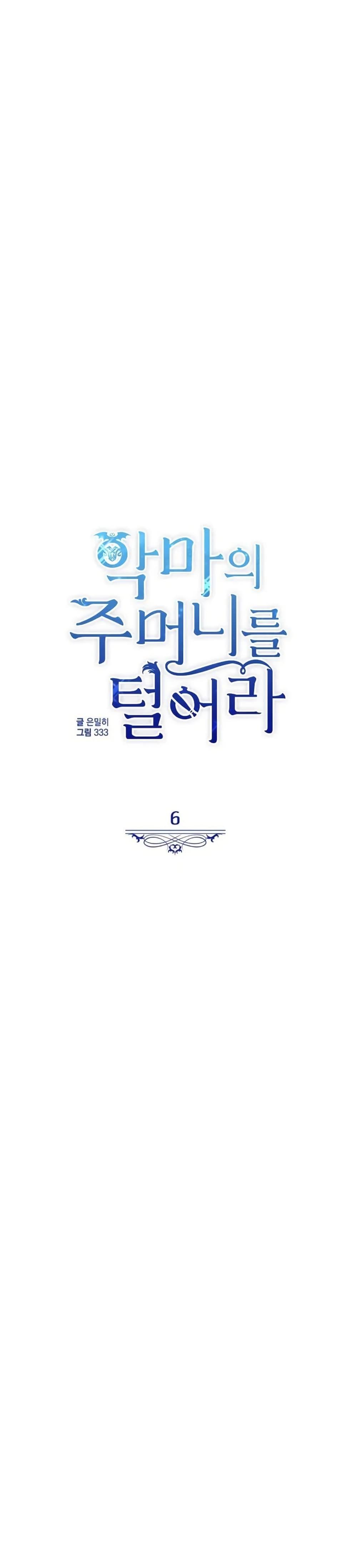 Manga-lc-com อ่านมังงะ อ่านการ์ตูน ออนไลน์ ฟรี Steal from the Devil’s Pocket ตอนที่ 1 2 3 4 5 6 7 8 9 10 11 12 13 14 ฟรี ไม่มีโฆษณา Manga-lc - อ่าน มังงะ อ่าน การ์ตูน ออนไลน์ อ่านมังงะ ฟรี