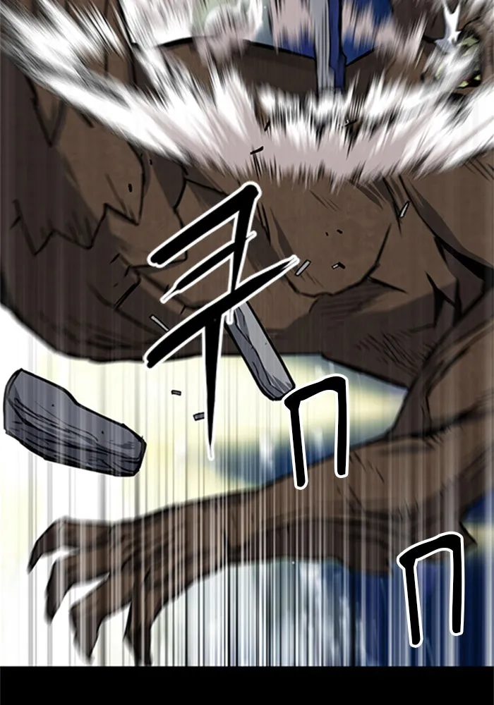 ดรูอิดแห่งสถานีโซล ตอนที่ 33 รูปที่ 20