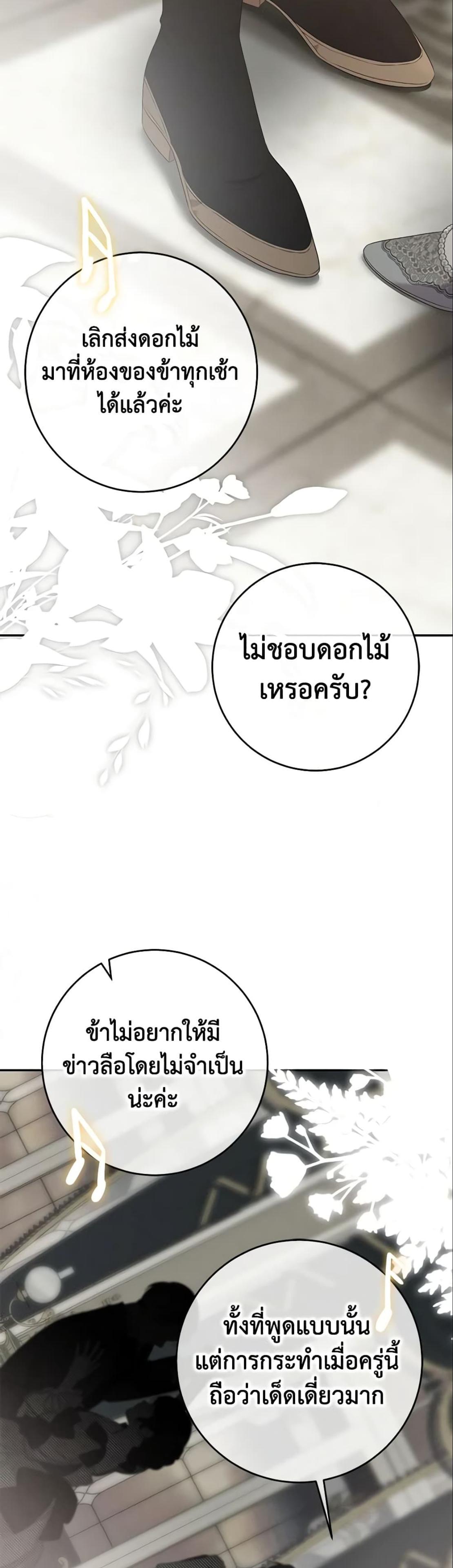 Manga-lc-com อ่านมังงะ อ่านการ์ตูน ออนไลน์ ฟรี I Fell into a Reverse Harem Game! ตอนที่ 1 2 3 4 5 6 7 8 9 10 11 12 13 14 ฟรี ไม่มีโฆษณา Manga-lc - อ่าน มังงะ อ่าน การ์ตูน ออนไลน์ อ่านมังงะ ฟรี
