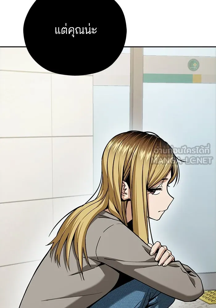 โชคชะตานำพารัก ตอนที่ 99 ตายแล้ว..! รูปที่ 144