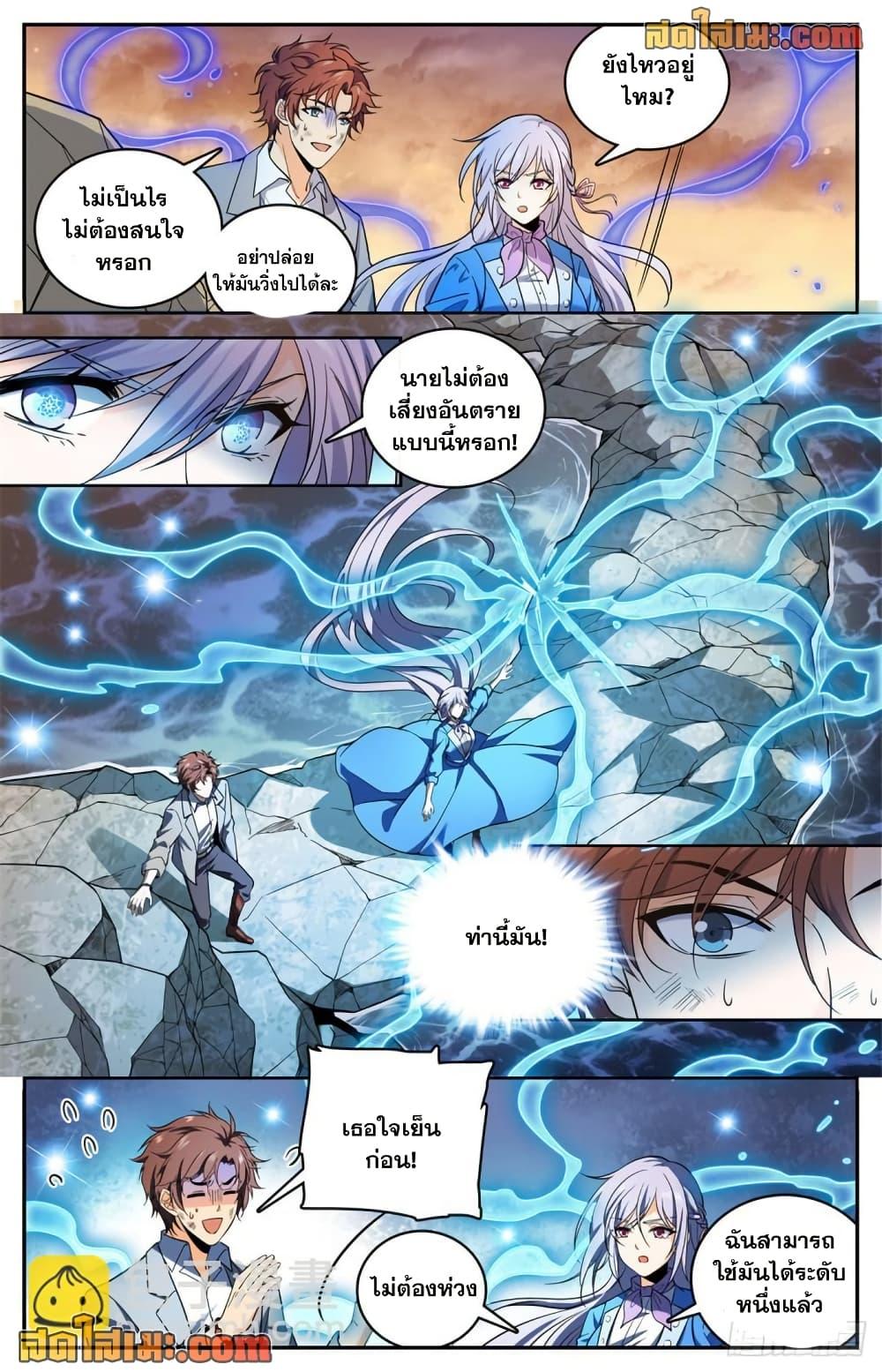 Manga-lc-com อ่านมังงะ อ่านการ์ตูน ออนไลน์ ฟรี Versatile Mage จอมเวทย์เต็มพิกัด ตอนที่ 1 2 3 4 5 6 7 8 9 10 11 12 13 14 ฟรี ไม่มีโฆษณา Manga-lc - อ่าน มังงะ อ่าน การ์ตูน ออนไลน์ อ่านมังงะ ฟรี