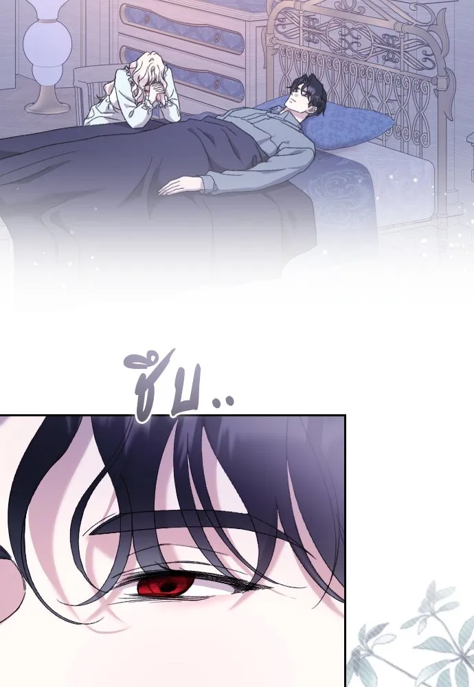 แด่ใจที่ไร้รัก ตอนที่ 62 รูปที่ 53