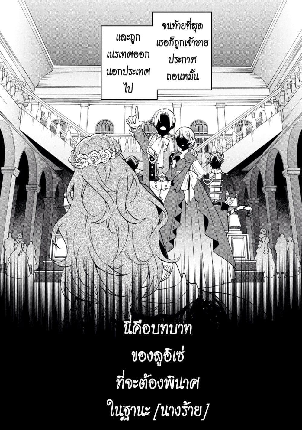 Manga-lc-com อ่านมังงะ อ่านการ์ตูน ออนไลน์ ฟรี Ore no Manamusume wa Akuyaku Reijou ตอนที่ 1 2 3 4 5 6 7 8 9 10 11 12 13 14 ฟรี ไม่มีโฆษณา Manga-lc - อ่าน มังงะ อ่าน การ์ตูน ออนไลน์ อ่านมังงะ ฟรี