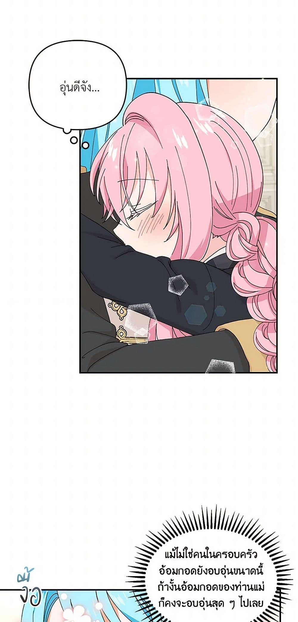 Manga-lc-com อ่านมังงะ อ่านการ์ตูน ออนไลน์ ฟรี Our Little Empress ตอนที่ 1 2 3 4 5 6 7 8 9 10 11 12 13 14 ฟรี ไม่มีโฆษณา Manga-lc - อ่าน มังงะ อ่าน การ์ตูน ออนไลน์ อ่านมังงะ ฟรี