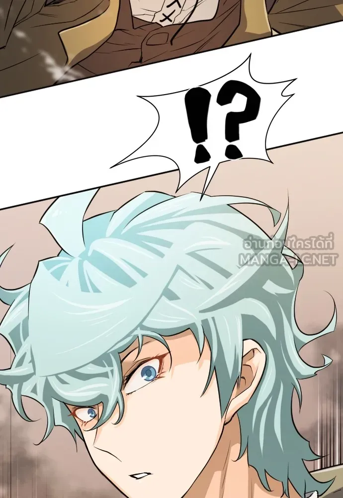 ยอดสถาปนิกผู้พิทักษ์อาณาจักร ตอนที่ 14 รูปที่ 120