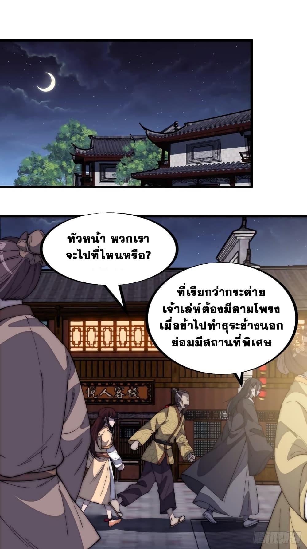 Manga-lc-com อ่านมังงะ อ่านการ์ตูน ออนไลน์ ฟรี It Starts With A Mountain ตอนที่ 1 2 3 4 5 6 7 8 9 10 11 12 13 14 ฟรี ไม่มีโฆษณา Manga-lc - อ่าน มังงะ อ่าน การ์ตูน ออนไลน์ อ่านมังงะ ฟรี