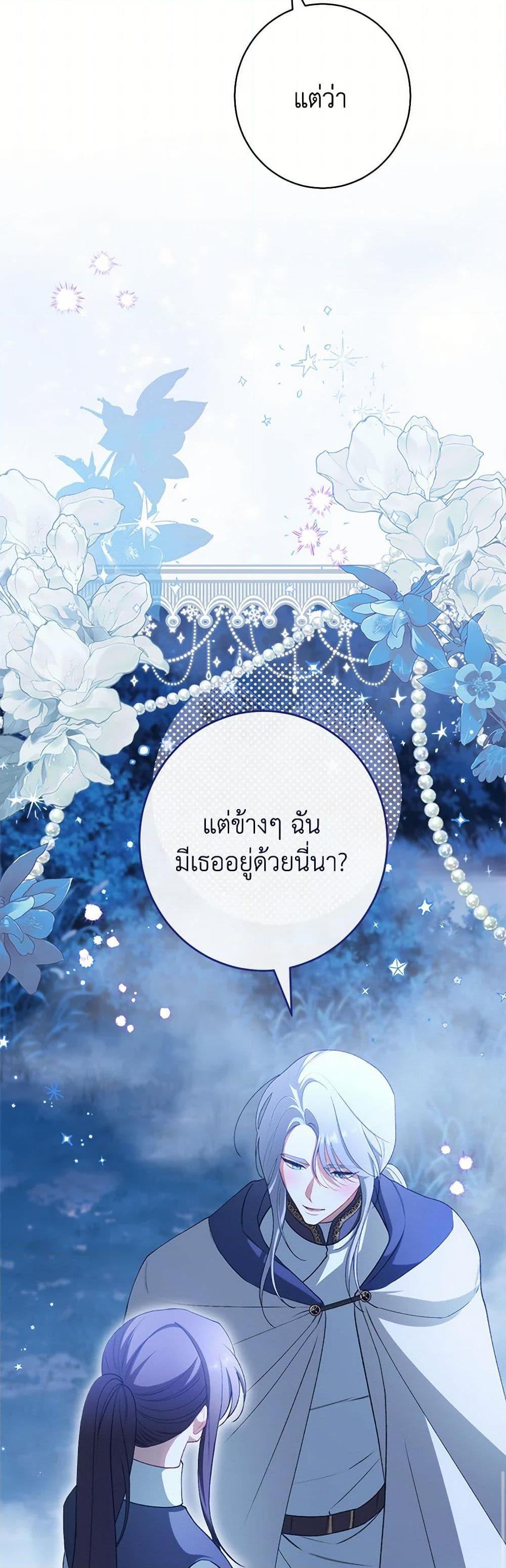 Manga-lc-com อ่านมังงะ อ่านการ์ตูน ออนไลน์ ฟรี The Villainess Empress’s Attendant ตอนที่ 1 2 3 4 5 6 7 8 9 10 11 12 13 14 ฟรี ไม่มีโฆษณา Manga-lc - อ่าน มังงะ อ่าน การ์ตูน ออนไลน์ อ่านมังงะ ฟรี