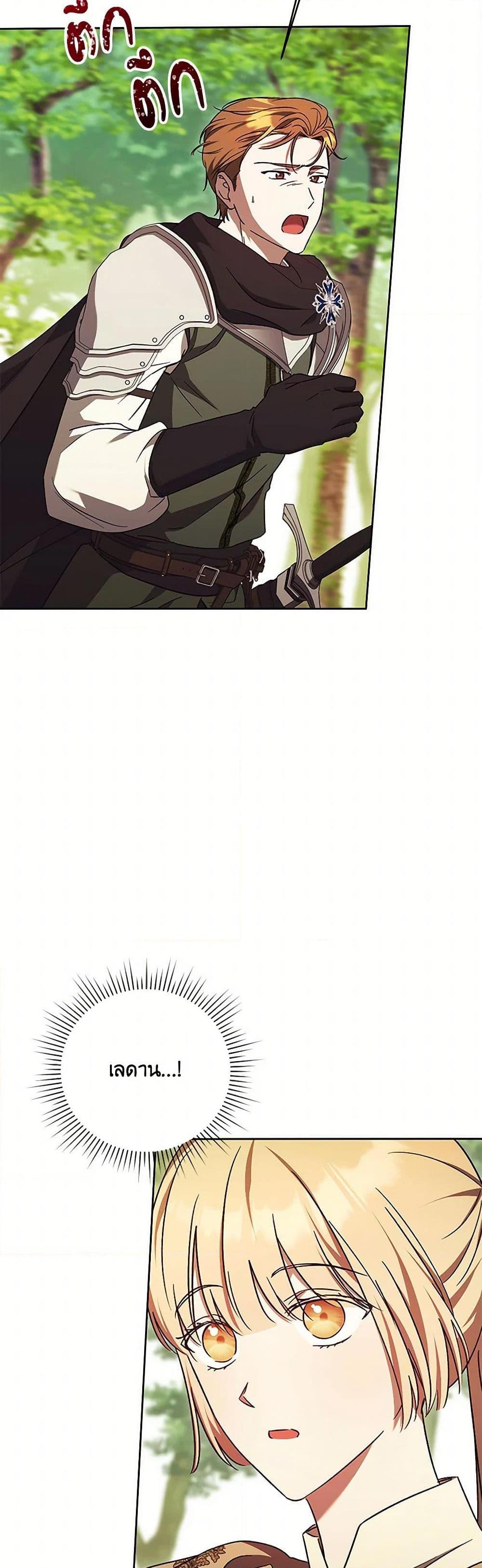 Manga-lc-com อ่านมังงะ อ่านการ์ตูน ออนไลน์ ฟรี I Just Want My Happy Ending! ตอนที่ 1 2 3 4 5 6 7 8 9 10 11 12 13 14 ฟรี ไม่มีโฆษณา Manga-lc - อ่าน มังงะ อ่าน การ์ตูน ออนไลน์ อ่านมังงะ ฟรี