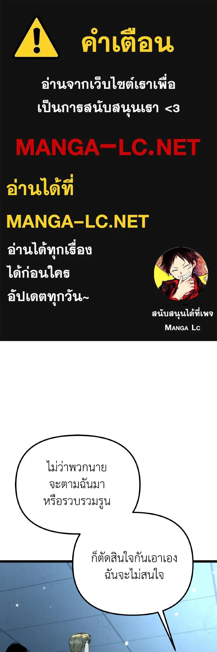 การแข่งขันของผู้เกิดใหม่ ตอนที่ 9 รูปที่ 1