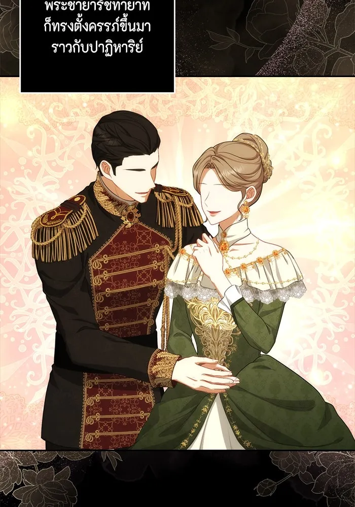 ละครชีวิตลิขิตรัก ตอนที่ 24 รูปที่ 86