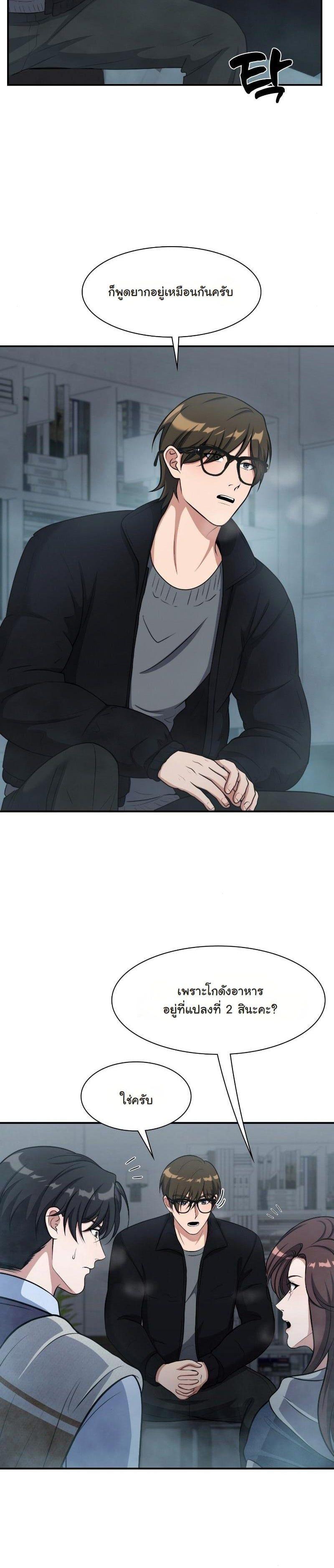 Manga-lc-com อ่านมังงะ อ่านการ์ตูน ออนไลน์ ฟรี Office Worker in the Ice Age Apocalypse ตอนที่ 1 2 3 4 5 6 7 8 9 10 11 12 13 14 ฟรี ไม่มีโฆษณา Manga-lc - อ่าน มังงะ อ่าน การ์ตูน ออนไลน์ อ่านมังงะ ฟรี