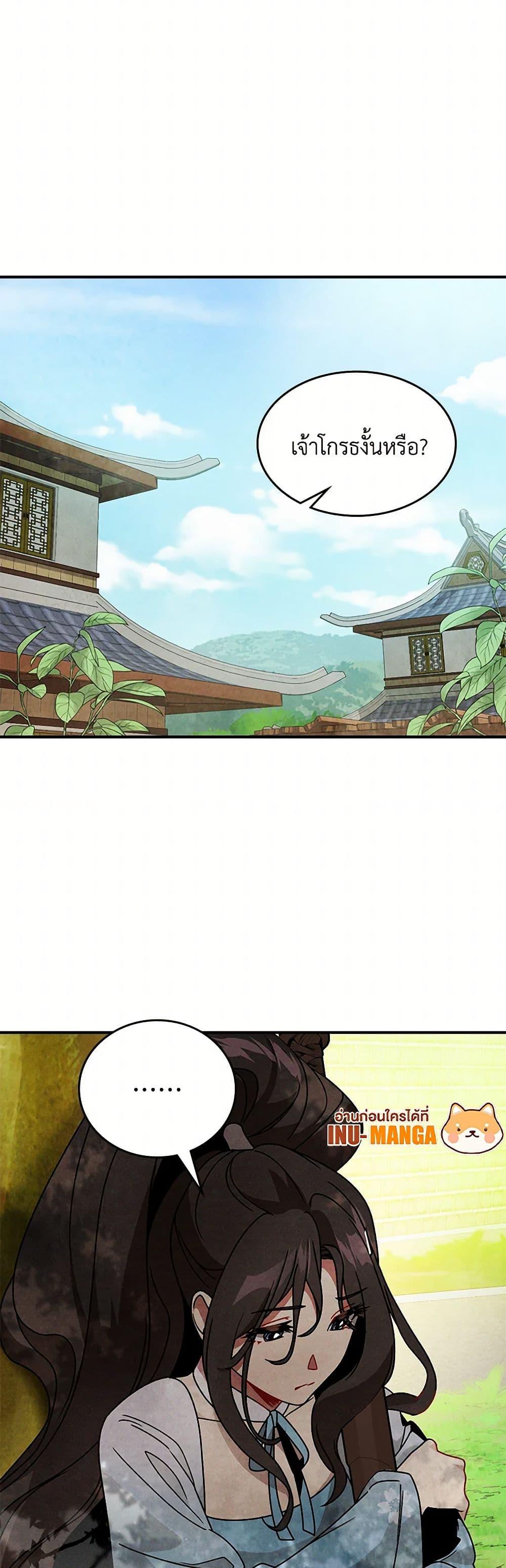 Manga-lc-com อ่านมังงะ อ่านการ์ตูน ออนไลน์ ฟรี Chronicles Of The Martial God’s Return ตอนที่ 1 2 3 4 5 6 7 8 9 10 11 12 13 14 ฟรี ไม่มีโฆษณา Manga-lc - อ่าน มังงะ อ่าน การ์ตูน ออนไลน์ อ่านมังงะ ฟรี