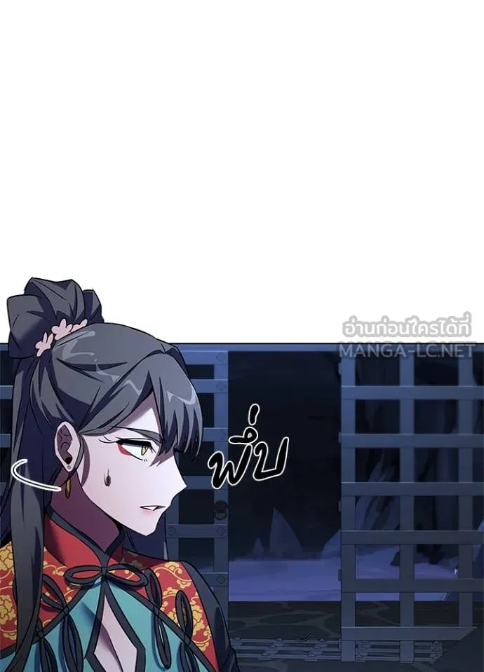 คืนแห่งโทแกบี ตอนที่ 84 รูปที่ 49