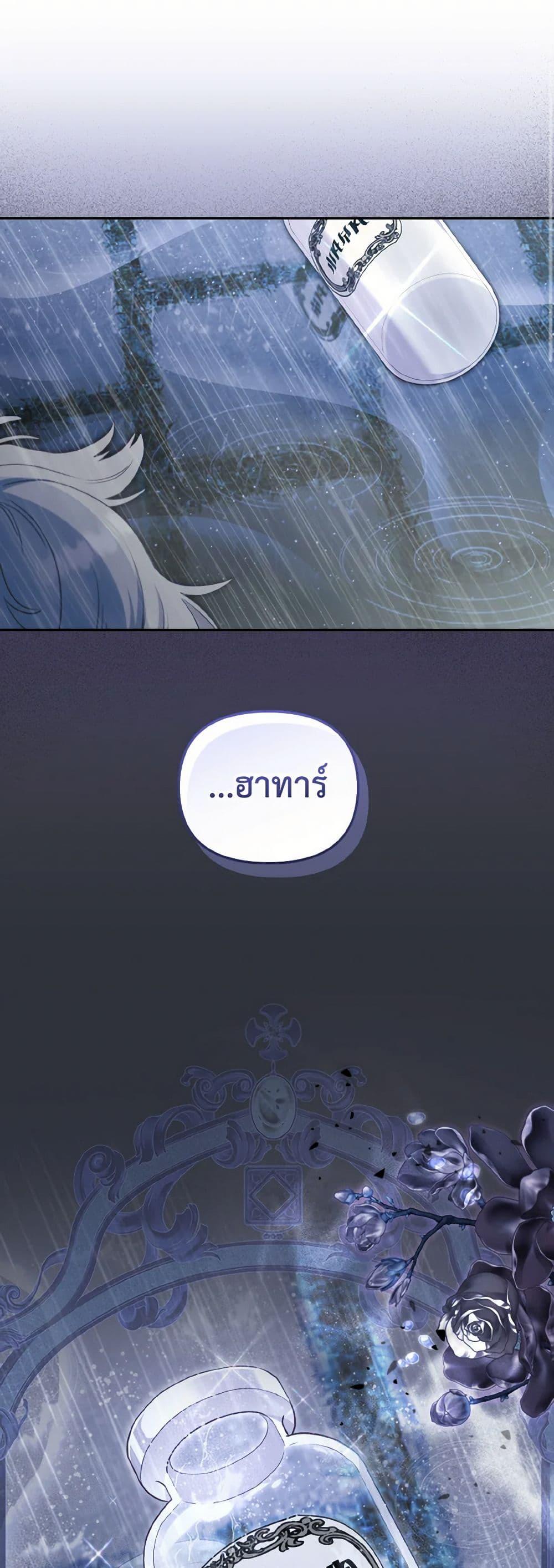 Manga-lc-com อ่านมังงะ อ่านการ์ตูน ออนไลน์ ฟรี I’m Being Raised by Villains ตอนที่ 1 2 3 4 5 6 7 8 9 10 11 12 13 14 ฟรี ไม่มีโฆษณา Manga-lc - อ่าน มังงะ อ่าน การ์ตูน ออนไลน์ อ่านมังงะ ฟรี