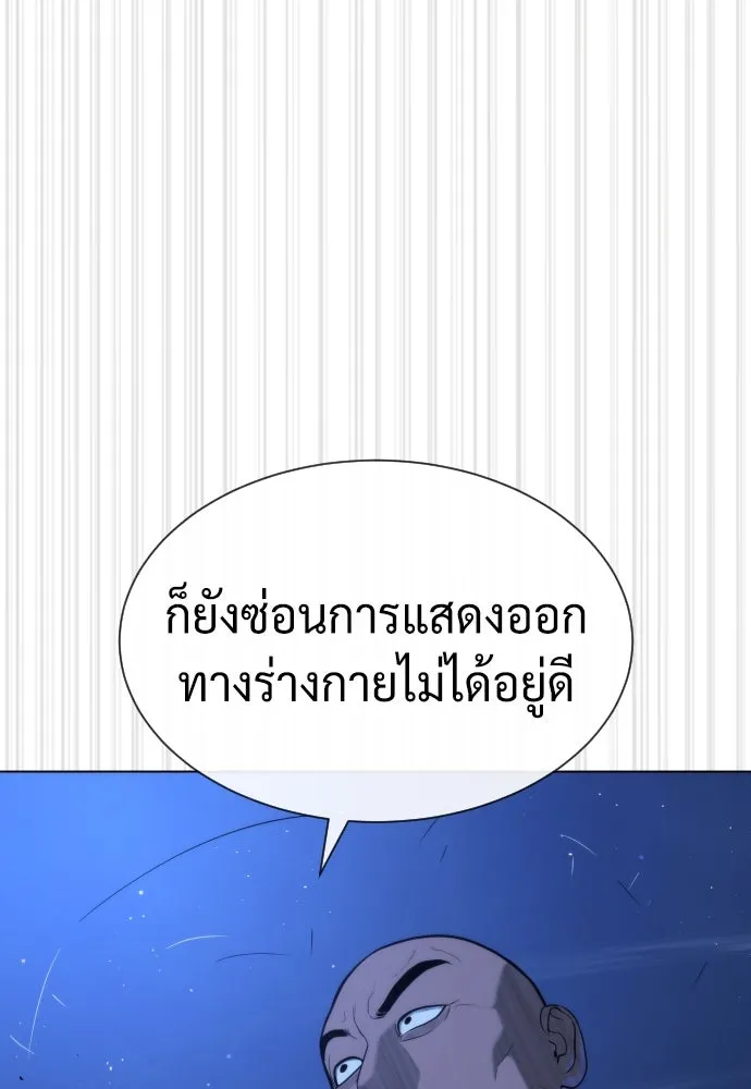 นักฆ่าย้อนวัย ตอนที่ 90 รูปที่ 158