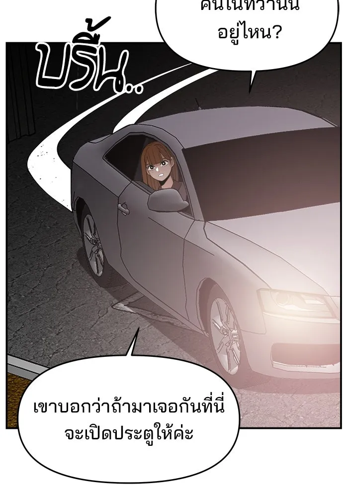 ห้องเรียนสาวแสบ ตอนที่ 71 รูปที่ 103