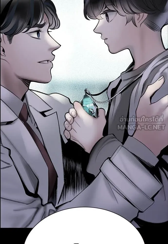 Jungle Juice ตอนที่ 172 รูปที่ 111