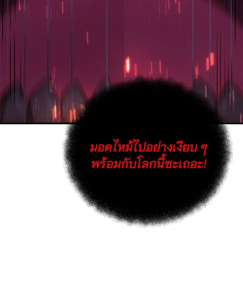 สัปดาห์นี้งดอัปตอนใหม่ ตอนที่ 57 รูปที่ 77