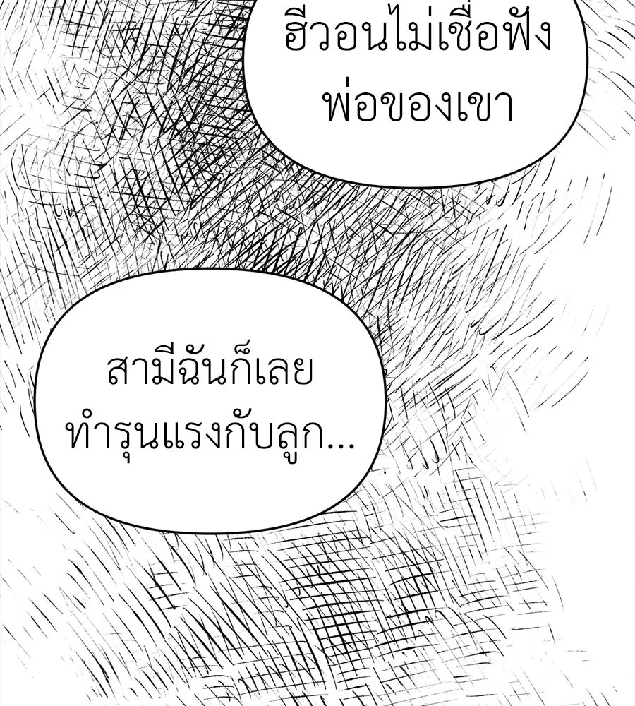 ปรารถนารักอันงดงาม ตอนที่ 45 รูปที่ 65