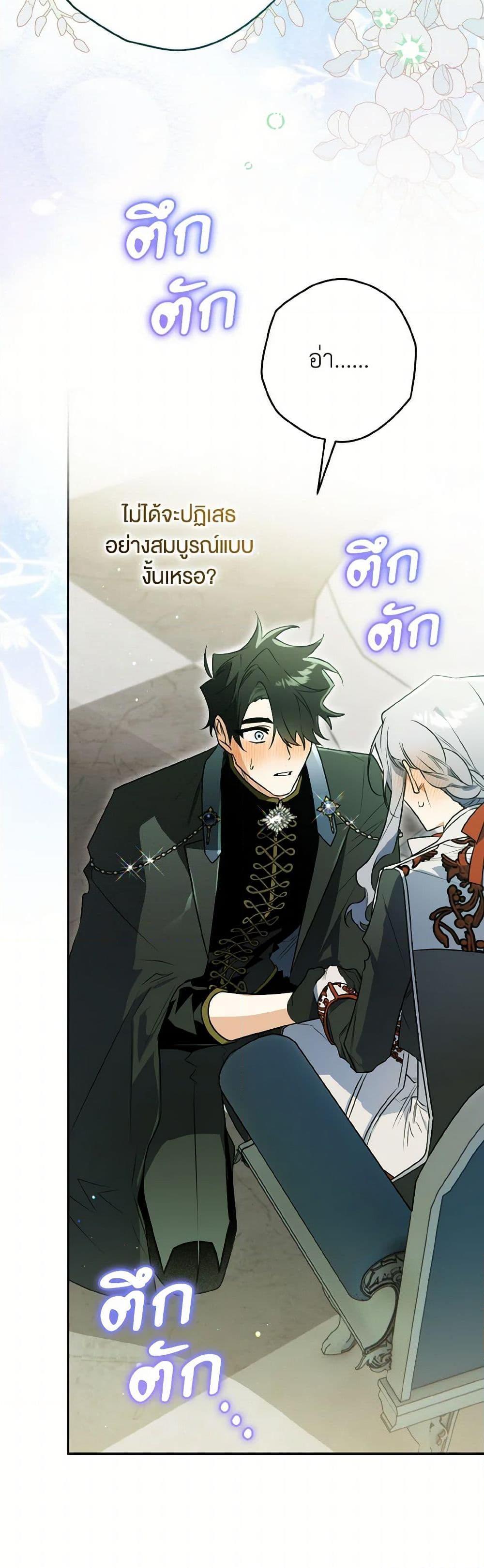 Manga-lc-com อ่านมังงะ อ่านการ์ตูน ออนไลน์ ฟรี Sigrid ตอนที่ 1 2 3 4 5 6 7 8 9 10 11 12 13 14 ฟรี ไม่มีโฆษณา Manga-lc - อ่าน มังงะ อ่าน การ์ตูน ออนไลน์ อ่านมังงะ ฟรี