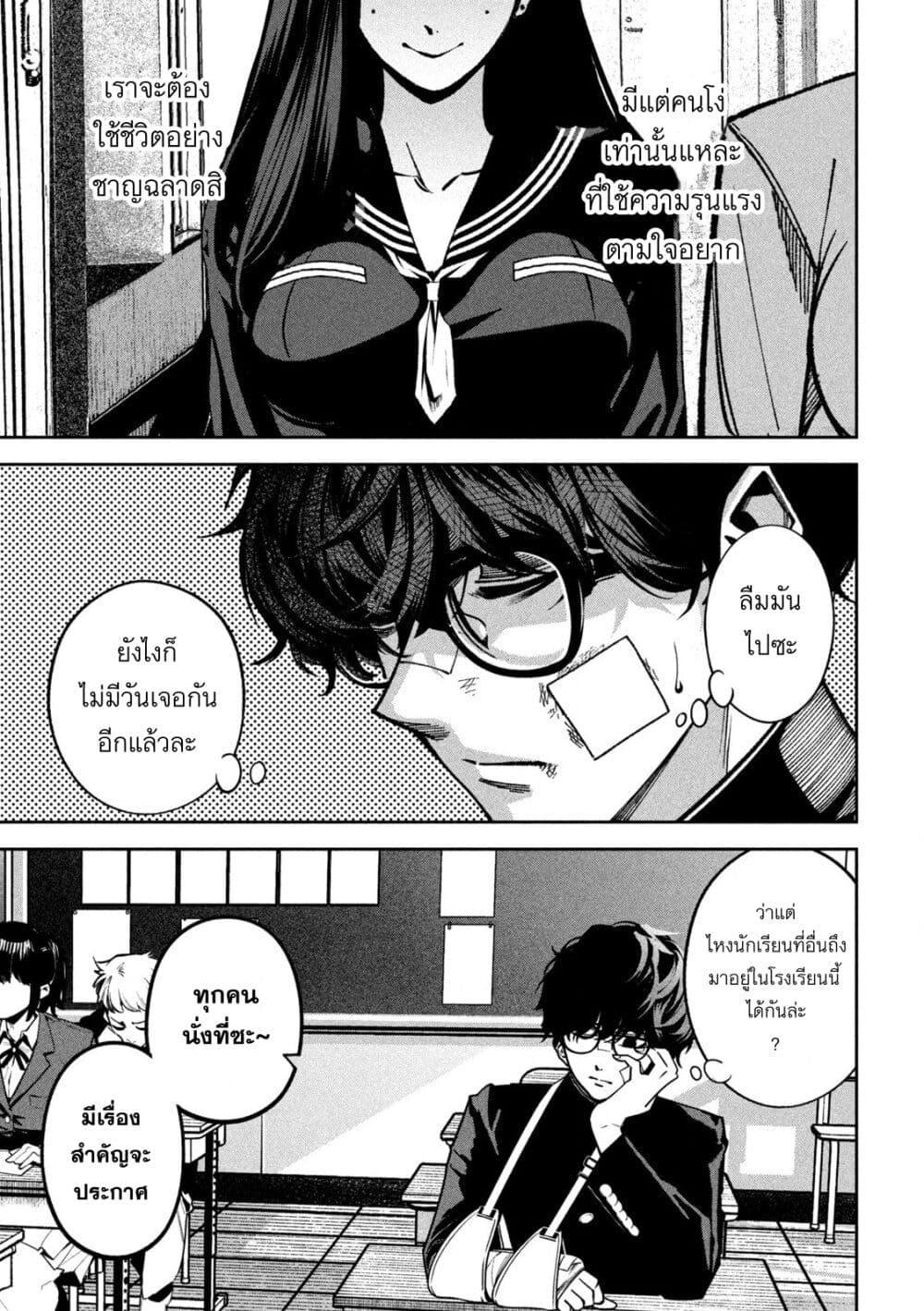 Manga-lc-com อ่านมังงะ อ่านการ์ตูน ออนไลน์ ฟรี Koroshi to Uso no Marriage ตอนที่ 1 2 3 4 5 6 7 8 9 10 11 12 13 14 ฟรี ไม่มีโฆษณา Manga-lc - อ่าน มังงะ อ่าน การ์ตูน ออนไลน์ อ่านมังงะ ฟรี