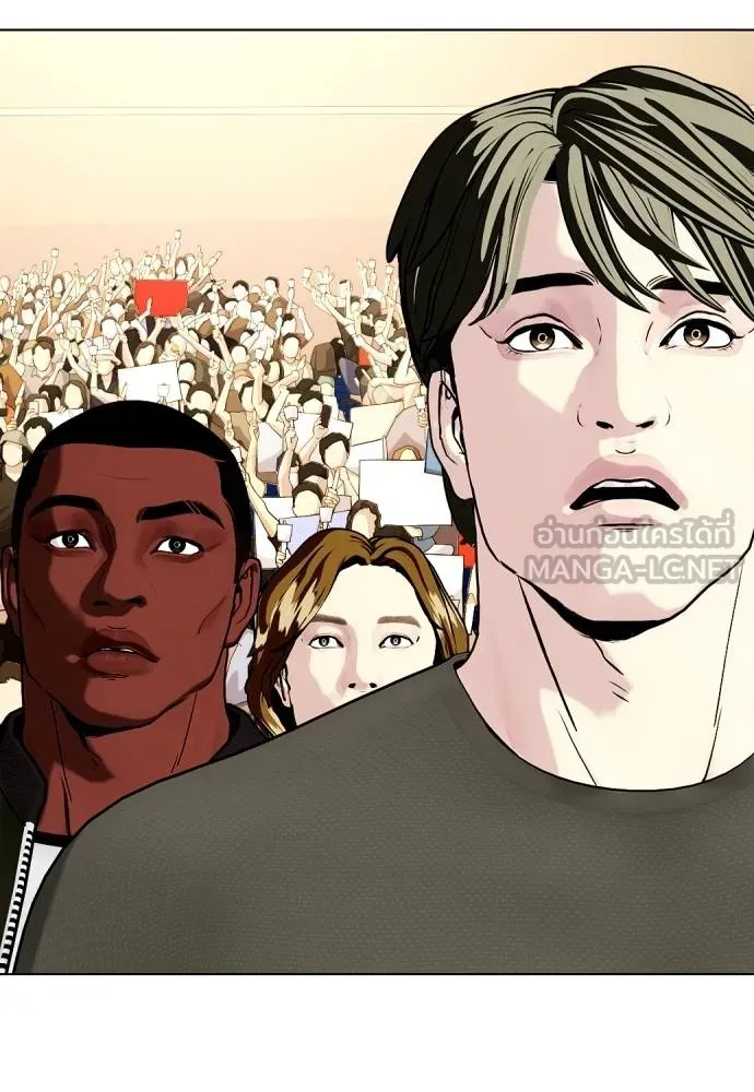 หมาหัวเน่า ตอนที่ 111 รูปที่ 12