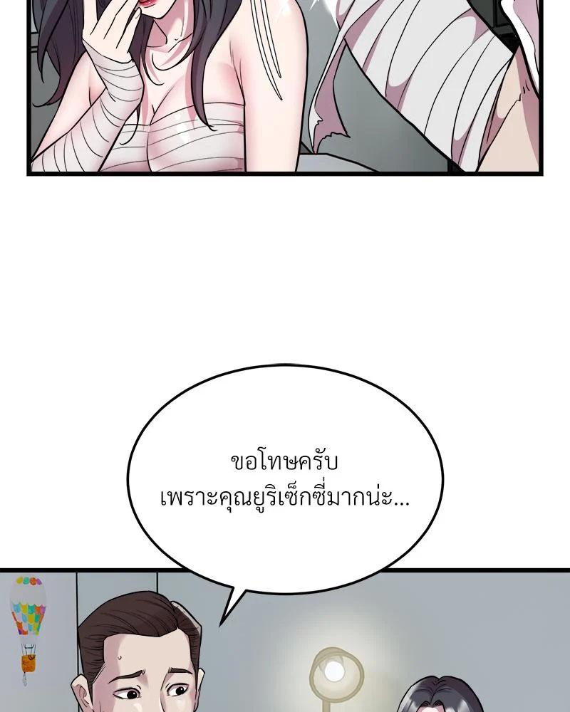Doujin-Lc- อ่าน โดจิน มังฮวา เกาหลี ญี่ปุ่น จีน แปลไทย Taxi ตอนที่ 1 2 3 4 5 6 7 8 9 10 11 12 13 14 ฟรี ไม่มีโฆษณา อ่าน โดจิน Manhwa เกาหลี ญี่ปุ่น จีน เรามีครบ คัดมาให้เน้นๆ โดจิน 18+ รับประกันความฟินโดย  Doujin Lc