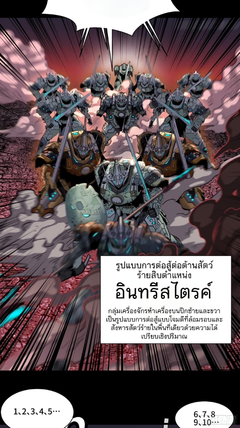 Manga-lc-com อ่านมังงะ อ่านการ์ตูน ออนไลน์ ฟรี Legend of Star General ตอนที่ 1 2 3 4 5 6 7 8 9 10 11 12 13 14 ฟรี ไม่มีโฆษณา Manga-lc - อ่าน มังงะ อ่าน การ์ตูน ออนไลน์ อ่านมังงะ ฟรี